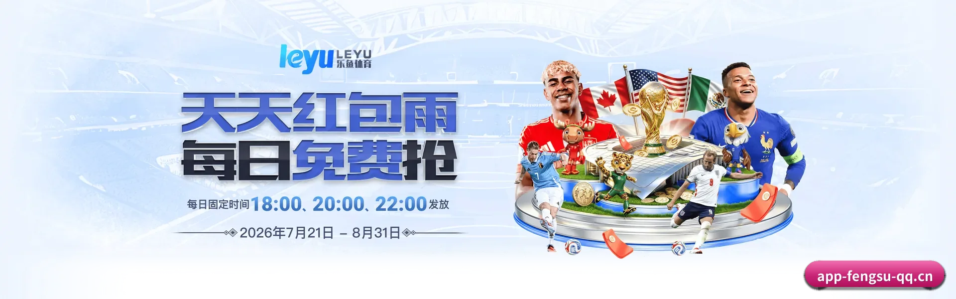 从此看比赛更有深度